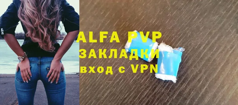 Виды наркотиков купить Ртищево Бошки Шишки  Cocaine  Alpha-PVP  Галлюциногенные грибы  Гашиш 