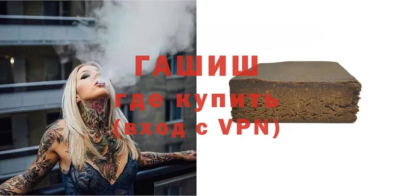 ссылка на мегу ТОР  Ртищево  Гашиш VHQ 