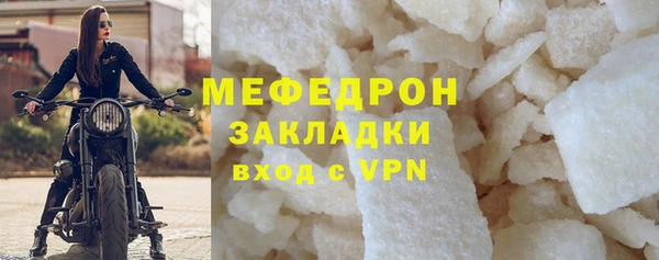 mdpv Бронницы