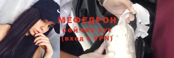 mdpv Бронницы